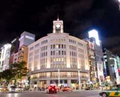 探偵 東京 中央区