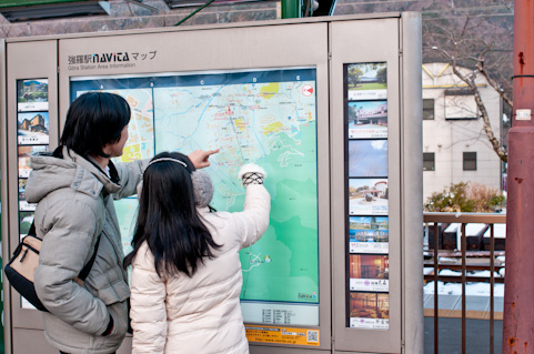 不倫旅行！平日箱根に日帰りで・・夫の浮気調査（証拠写真）